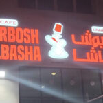 Tarbosh-Albasha-the-steps